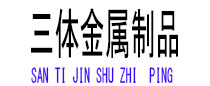 巫山光伏配件