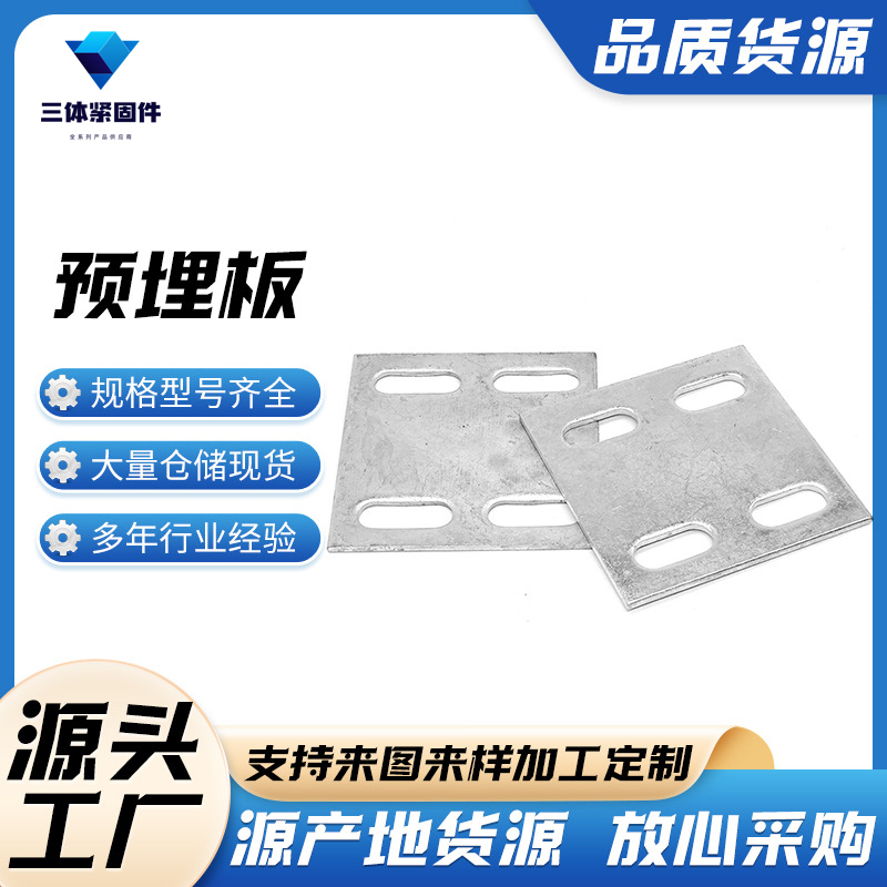 巫山三体金属制品